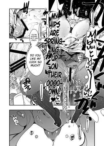 [Uchi-uchi Keyaki] Nikudo no Kamen Fhentai - Page 12