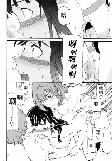 [Cuvie] Karada wa Kokoro ni Shoujiki Kouhen Fhentai - Page 25