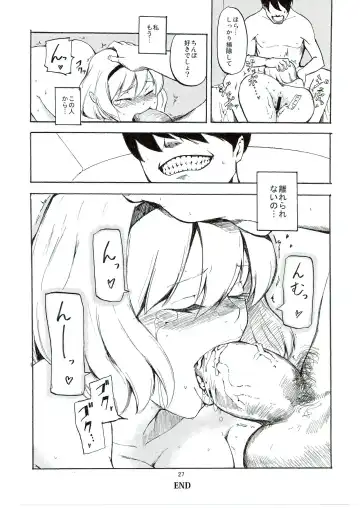 [Miya9] Netorare Alice Fhentai - Page 29