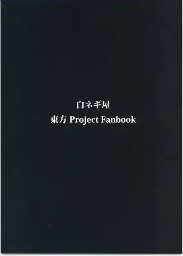 [Miya9] Netorare Alice Fhentai - Page 32