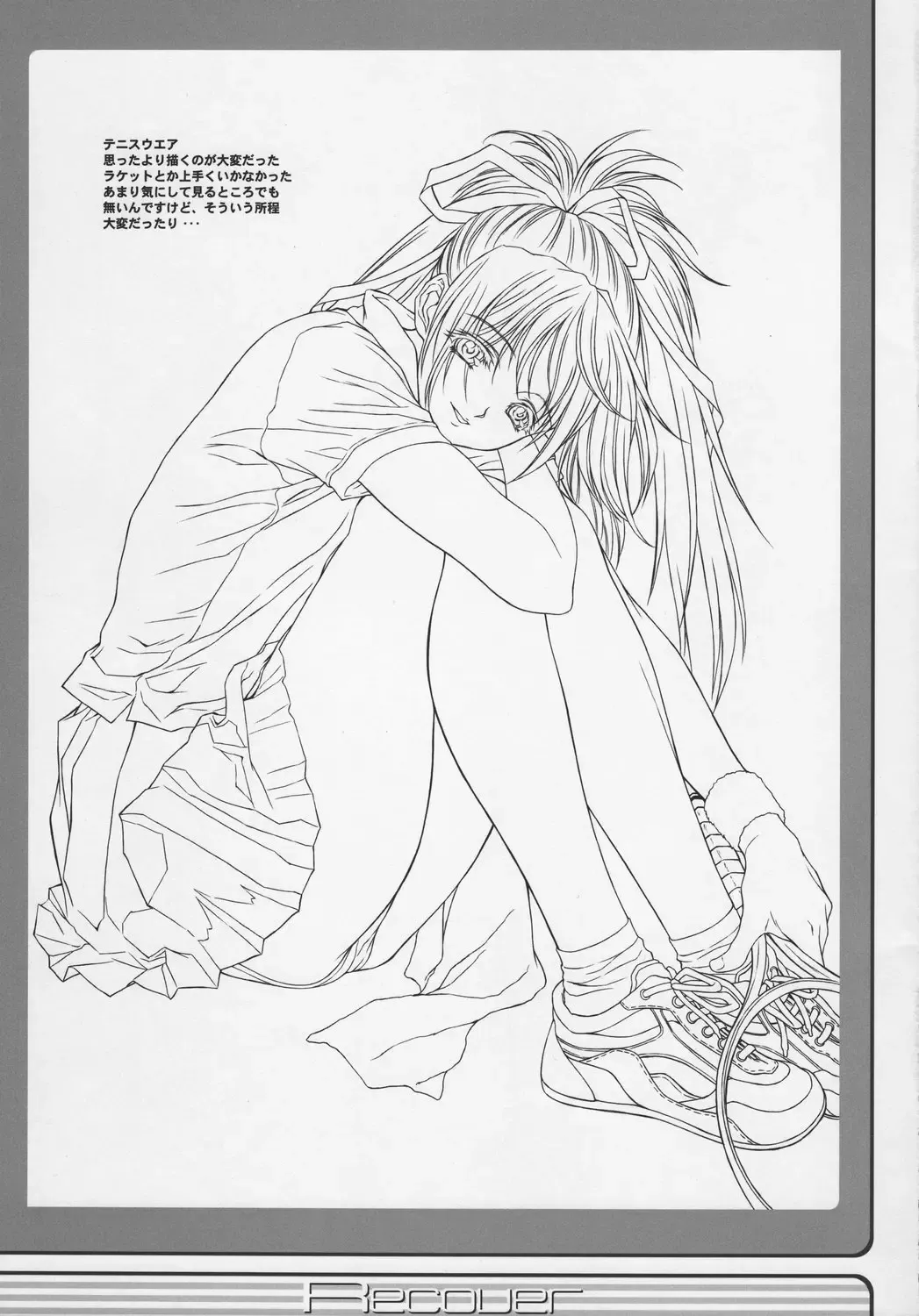 [Nas-o] Recover Fhentai - Page 22