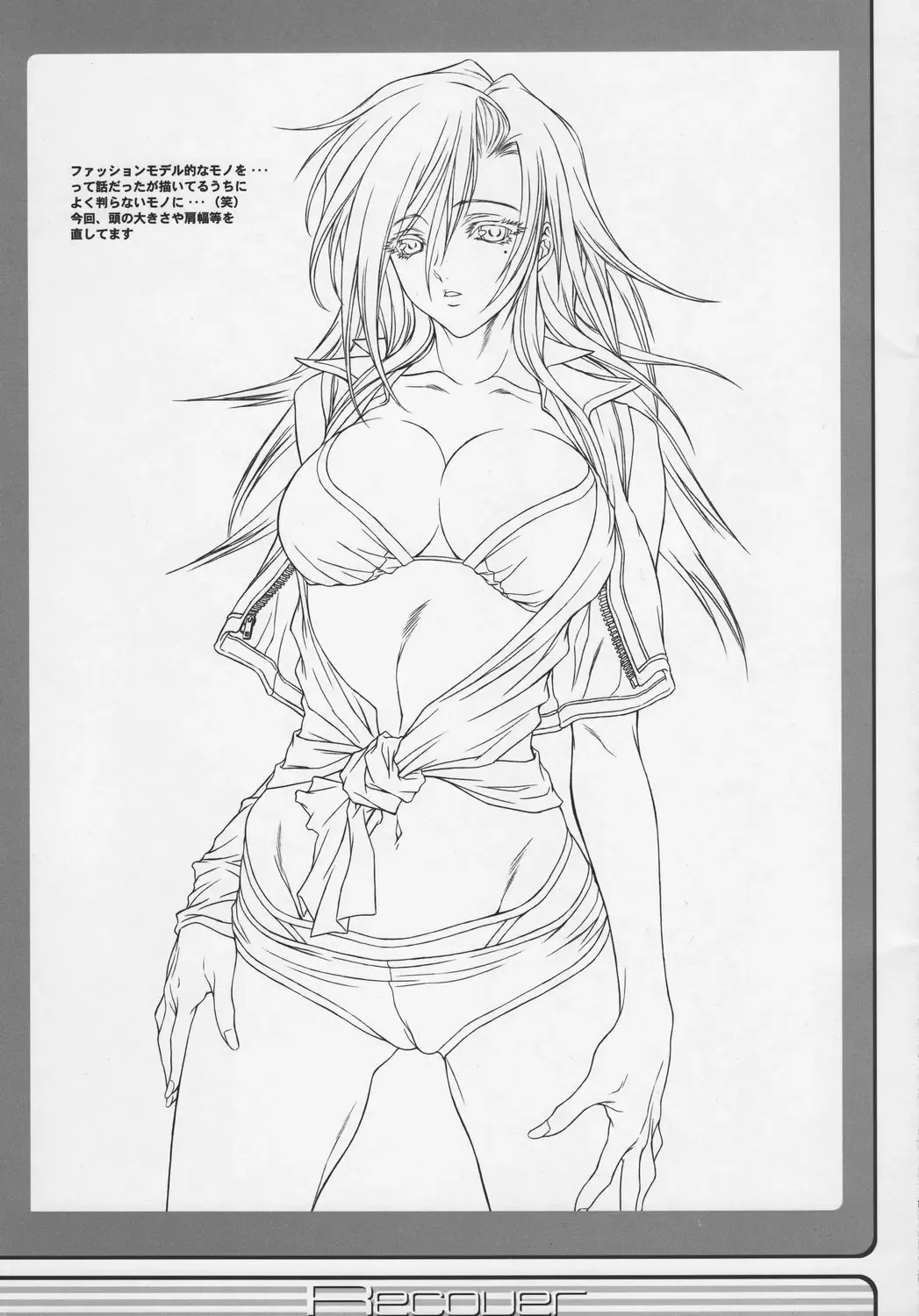 [Nas-o] Recover Fhentai - Page 30