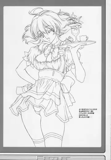 [Nas-o] Recover Fhentai - Page 26