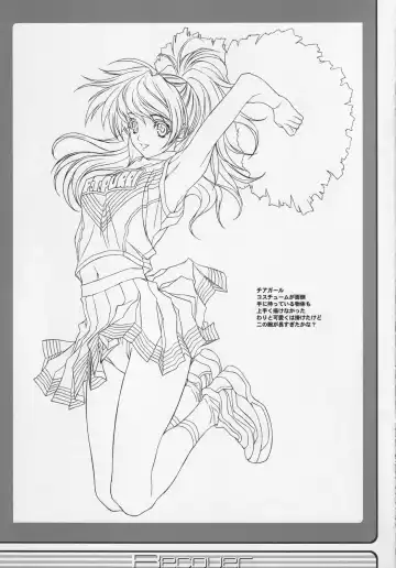 [Nas-o] Recover Fhentai - Page 34