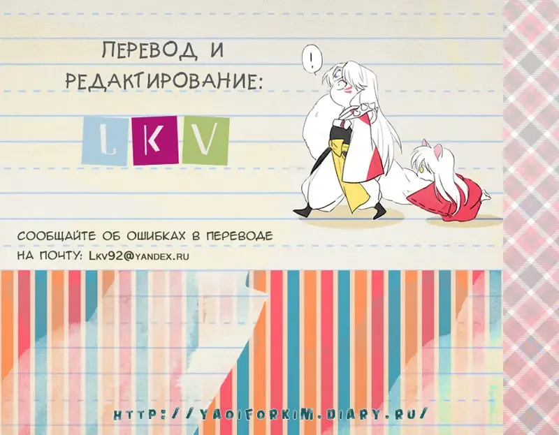 [Kotarou] Shii Shii Rin-chan | "Рин-тян хочет пи-пи" Fhentai - Page 2