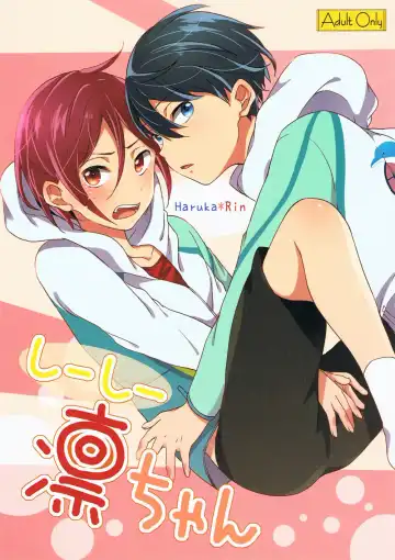 Read [Kotarou] Shii Shii Rin-chan | "Рин-тян хочет пи-пи" - Fhentai