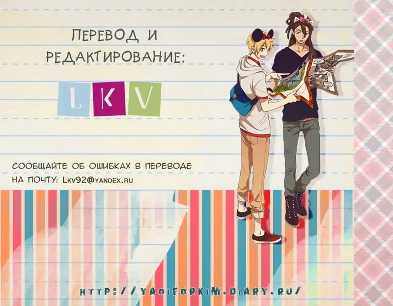 [Kotarou] Haru no Pantsu | Трусы Хару Fhentai - Page 3