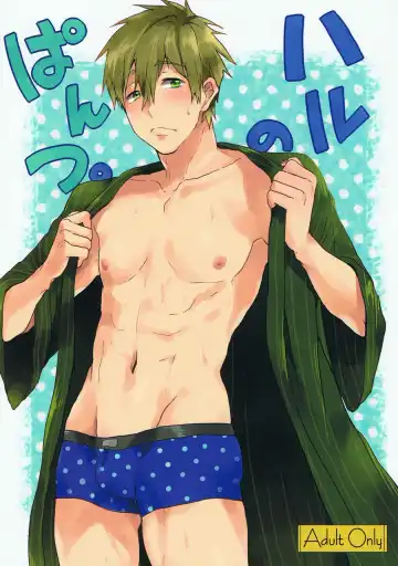 Read [Kotarou] Haru no Pantsu | Трусы Хару - Fhentai