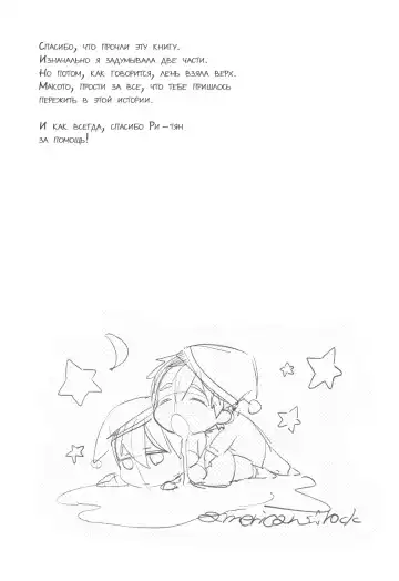 [Kotarou] Haru no Pantsu | Трусы Хару Fhentai - Page 25