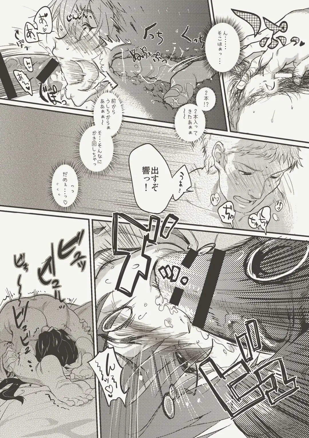 [Andou Shuki] Oshigoto Master Fhentai - Page 28