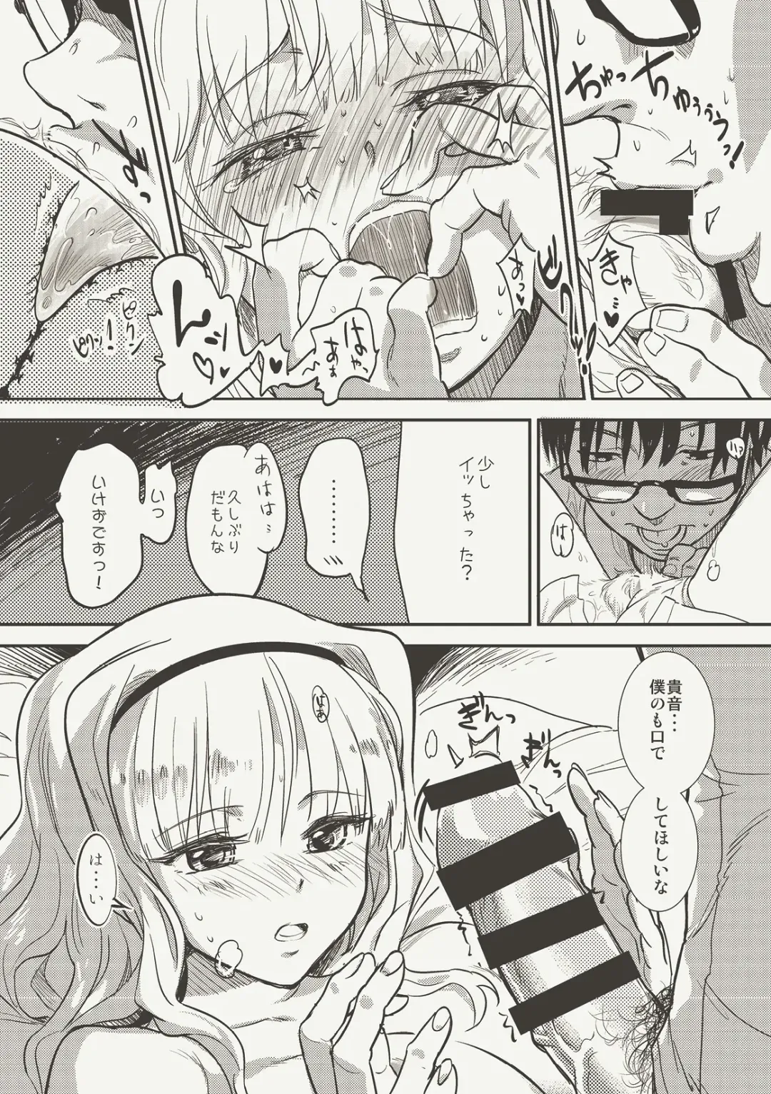 [Andou Shuki] Oshigoto Master Fhentai - Page 40