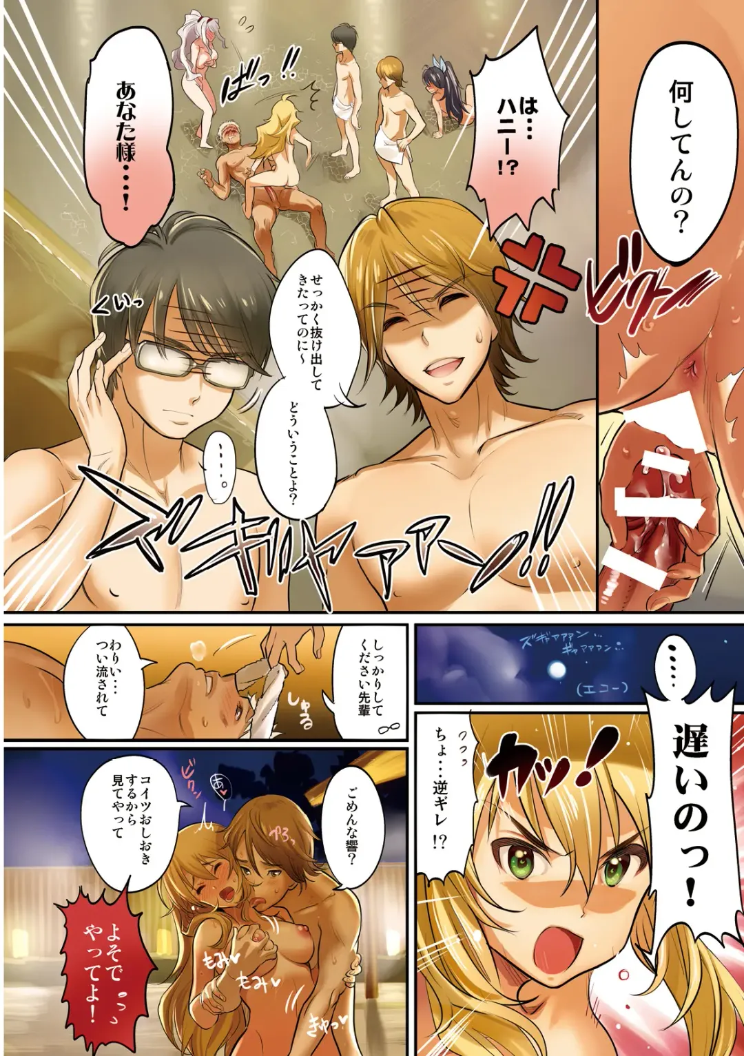 [Andou Shuki] Oshigoto Master Fhentai - Page 92