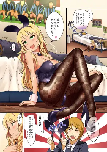 [Andou Shuki] Oshigoto Master Fhentai - Page 101