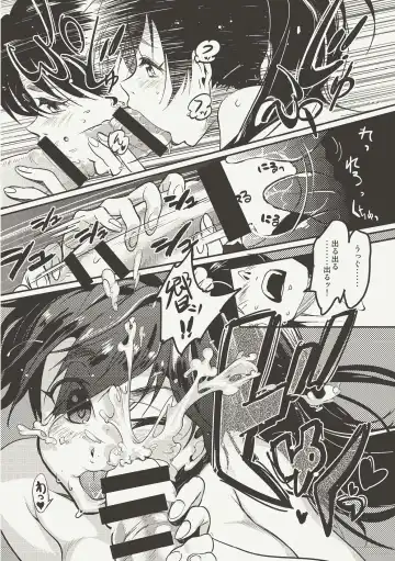 [Andou Shuki] Oshigoto Master Fhentai - Page 11