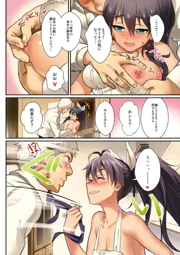 [Andou Shuki] Oshigoto Master Fhentai - Page 119