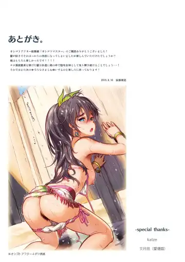 [Andou Shuki] Oshigoto Master Fhentai - Page 136