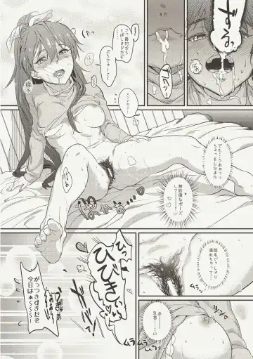 [Andou Shuki] Oshigoto Master Fhentai - Page 29