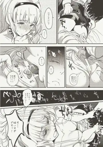 [Andou Shuki] Oshigoto Master Fhentai - Page 39