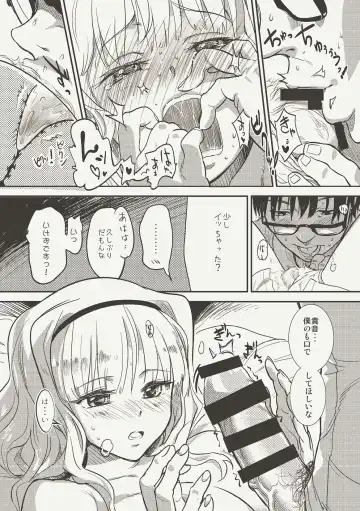 [Andou Shuki] Oshigoto Master Fhentai - Page 40