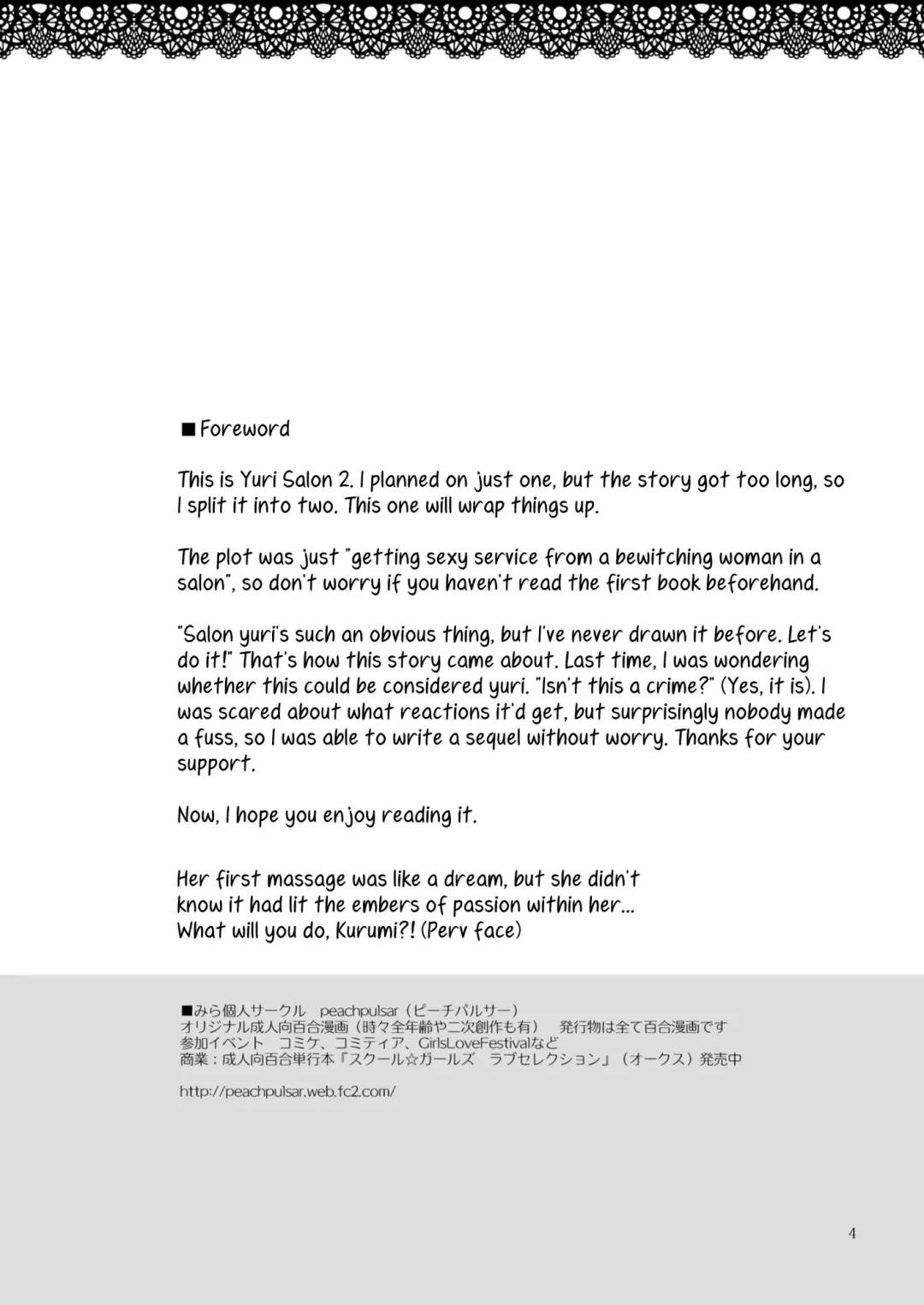 [Mira] Secret Yuri Salon, Friends Course Fhentai - Page 4