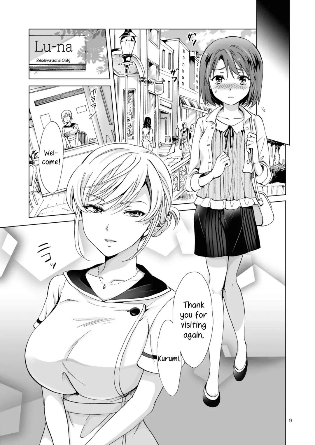 [Mira] Secret Yuri Salon, Friends Course Fhentai - Page 9