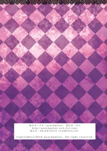 [Mira] Secret Yuri Salon, Friends Course Fhentai - Page 40