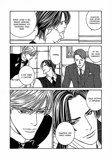 [Motoni Modoru] Grand Guignol | Гран-Гиньоль Ch. 1-2 Fhentai - Page 42