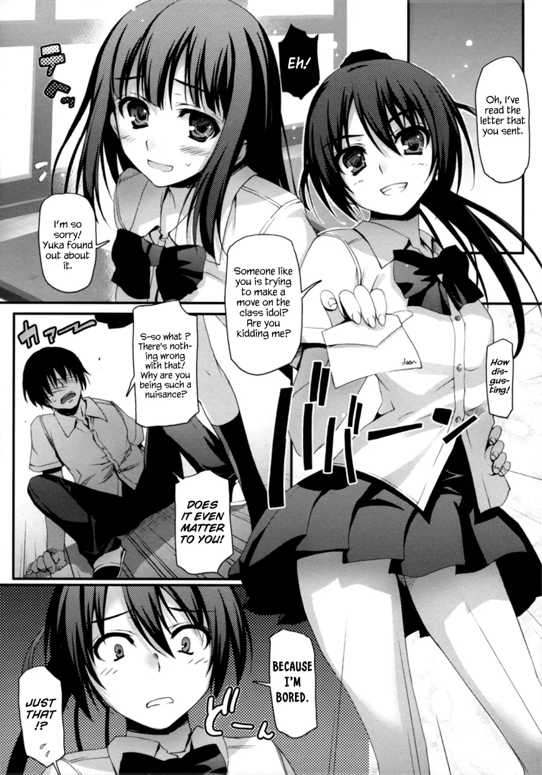 [Tomose Shunsaku] Wagamama Pet Life! (decensored) Fhentai - Page 7