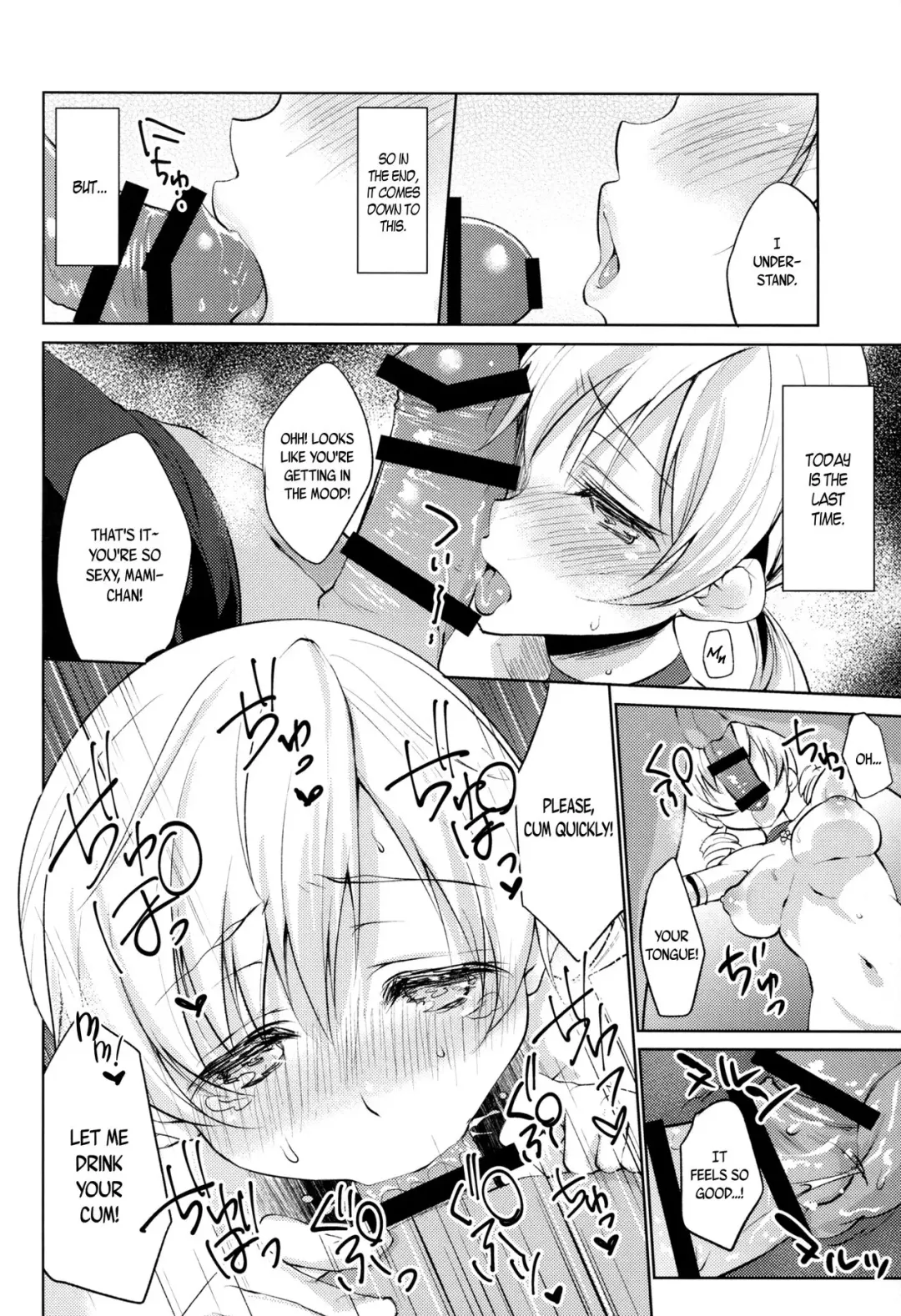 [Kazabuki Poni] Tomoe Mami Intai!? Zenbu Misemasu Namida to Nikuyoku no LAST LIVE!! Fhentai - Page 10