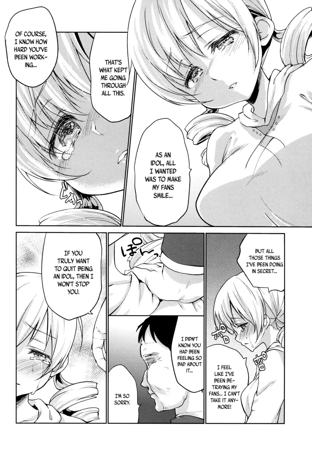 [Kazabuki Poni] Tomoe Mami Intai!? Zenbu Misemasu Namida to Nikuyoku no LAST LIVE!! Fhentai - Page 4