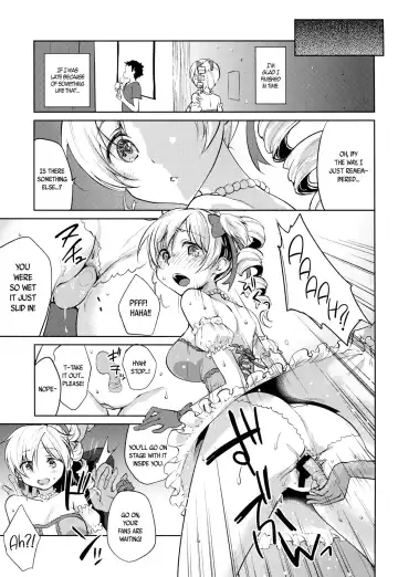 [Kazabuki Poni] Tomoe Mami Intai!? Zenbu Misemasu Namida to Nikuyoku no LAST LIVE!! Fhentai - Page 13