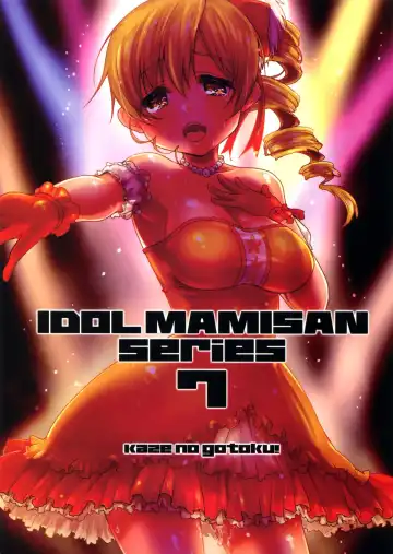 [Kazabuki Poni] Tomoe Mami Intai!? Zenbu Misemasu Namida to Nikuyoku no LAST LIVE!! Fhentai - Page 2