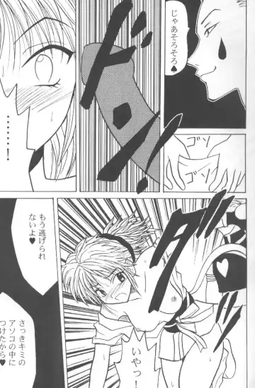 [Crimson - Mito Sounosuke] Shinshuku Jizai no Ai Fhentai - Page 11