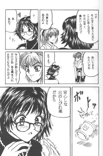 [Crimson - Mito Sounosuke] Shinshuku Jizai no Ai Fhentai - Page 19