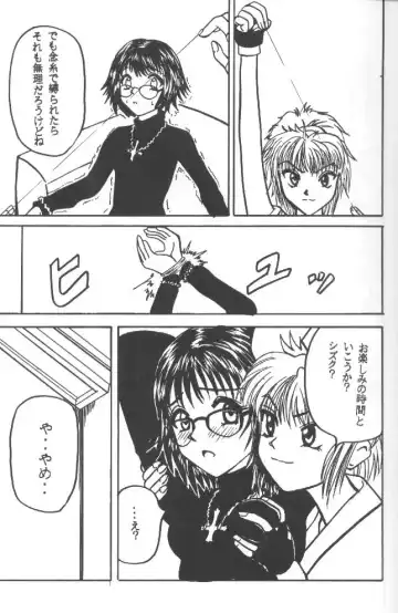 [Crimson - Mito Sounosuke] Shinshuku Jizai no Ai Fhentai - Page 21