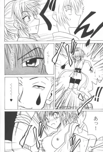 [Crimson - Mito Sounosuke] Shinshuku Jizai no Ai Fhentai - Page 4