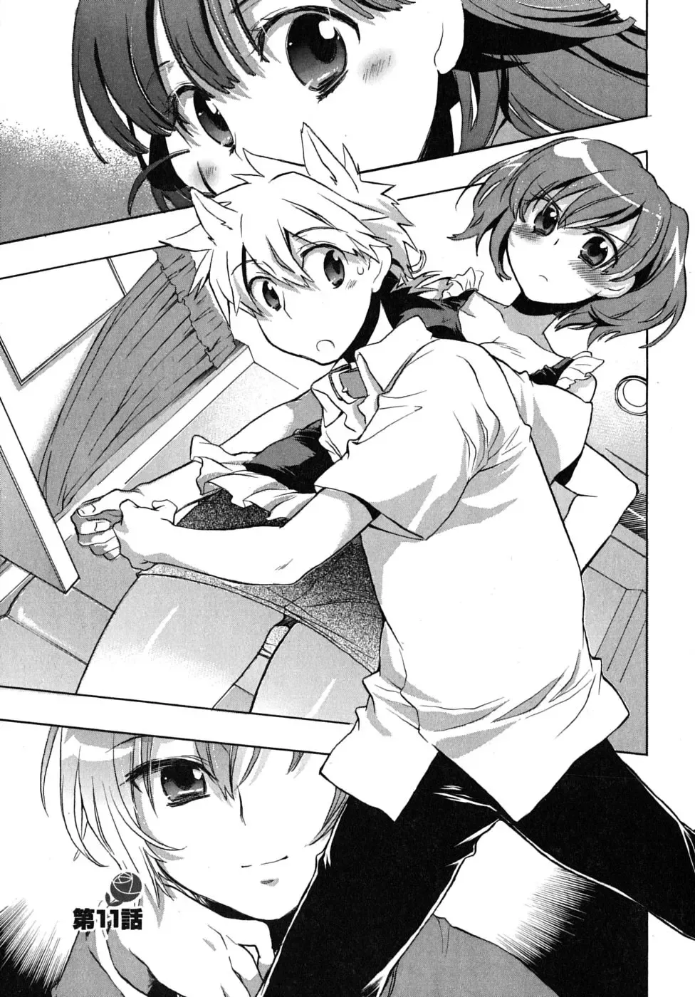 [James Hotate] Omocha No Ohime-sama | La Princesse De Jouet Vol. 2 Fhentai - Page 49