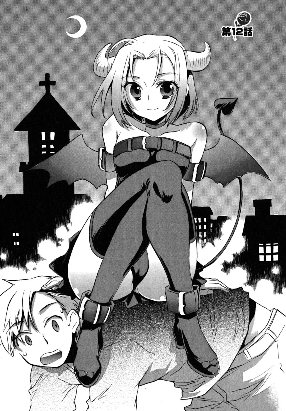 [James Hotate] Omocha No Ohime-sama | La Princesse De Jouet Vol. 2 Fhentai - Page 70