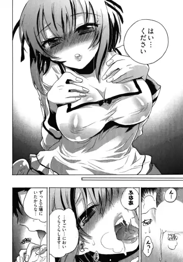 [James Hotate] Omocha No Ohime-sama | La Princesse De Jouet Vol. 2 Fhentai - Page 100