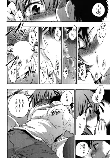 [James Hotate] Omocha No Ohime-sama | La Princesse De Jouet Vol. 2 Fhentai - Page 104