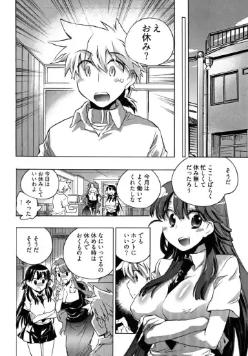 [James Hotate] Omocha No Ohime-sama | La Princesse De Jouet Vol. 2 Fhentai - Page 110