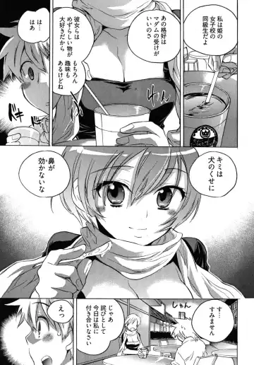 [James Hotate] Omocha No Ohime-sama | La Princesse De Jouet Vol. 2 Fhentai - Page 115