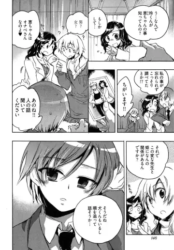 [James Hotate] Omocha No Ohime-sama | La Princesse De Jouet Vol. 2 Fhentai - Page 150