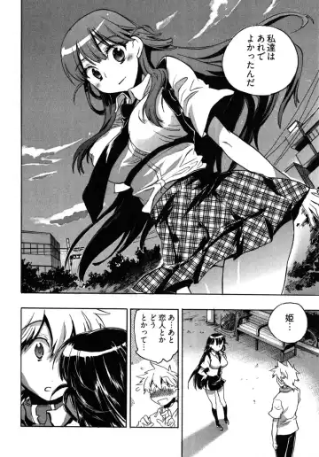 [James Hotate] Omocha No Ohime-sama | La Princesse De Jouet Vol. 2 Fhentai - Page 162