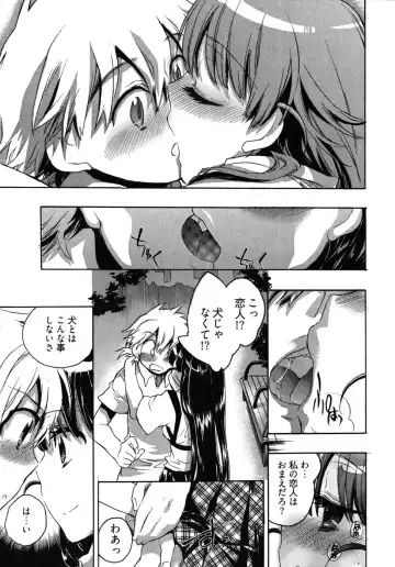 [James Hotate] Omocha No Ohime-sama | La Princesse De Jouet Vol. 2 Fhentai - Page 163