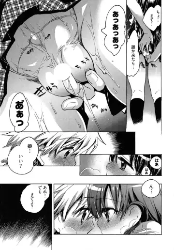 [James Hotate] Omocha No Ohime-sama | La Princesse De Jouet Vol. 2 Fhentai - Page 165