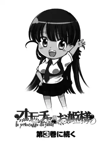 [James Hotate] Omocha No Ohime-sama | La Princesse De Jouet Vol. 2 Fhentai - Page 167