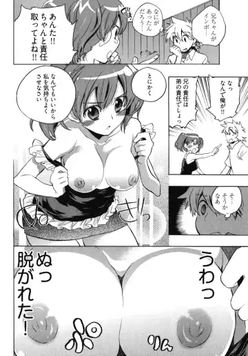 [James Hotate] Omocha No Ohime-sama | La Princesse De Jouet Vol. 2 Fhentai - Page 54