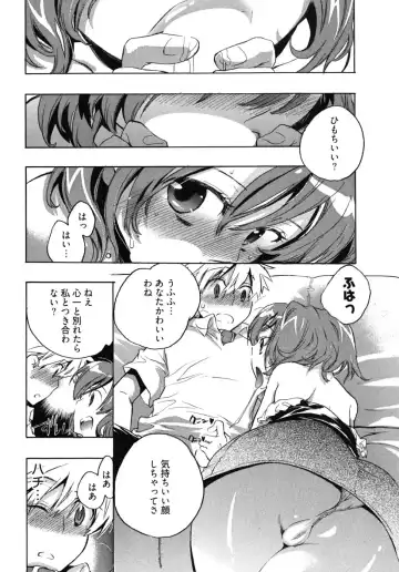 [James Hotate] Omocha No Ohime-sama | La Princesse De Jouet Vol. 2 Fhentai - Page 56
