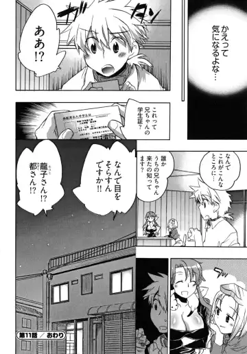 [James Hotate] Omocha No Ohime-sama | La Princesse De Jouet Vol. 2 Fhentai - Page 68